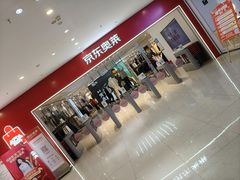 -万向城(裕华路店)