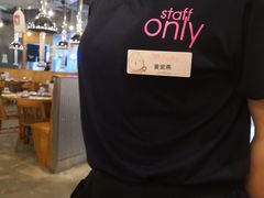 -姜虎东白丁烤肉(深圳湾后海汇店)