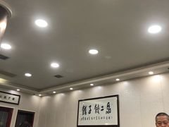 -回坊马二饺子馆
