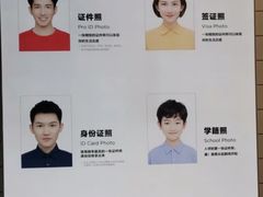 -方快—照相馆(七宝领展广场店)