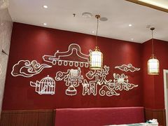 -悦得闲广式点心茶楼(蓝鲸世界店)