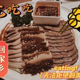 湘菜最对味🟠