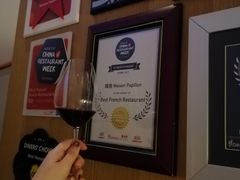 -蝶舍·MAISON PAPILLON