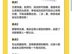 -方快-照相馆(君欣时代广场店)