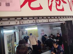 门面-大时代美食面馆