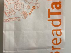 -BreadTalk面包新语·烘焙蛋糕(星河城店)