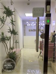 -babiline芭比莱恩半永久纹眉纹唇发际线