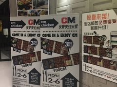 -火炉火自助餐(枫蓝国际店)