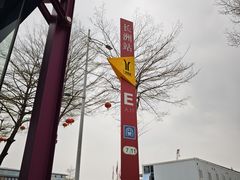 -长洲岛