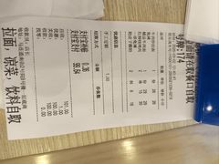 -丝路伊兰·兰州牛肉面(马连道店)