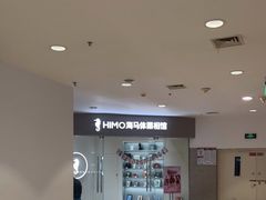 -海马体照相馆(大连罗斯福广场店)