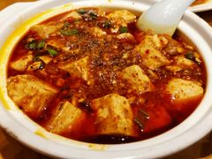 麻婆豆腐-锦里味道·传统川菜