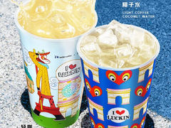 -瑞幸咖啡(1+1大厦店)