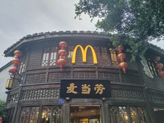 门面-麦当劳(南后街店)