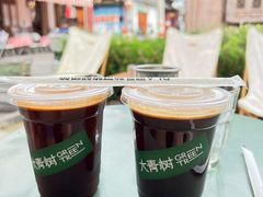 -大青树咖啡(大理古城店)