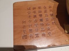 -新兴·金羊座·粤菜点心(乐峰店)