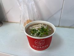 糊汤粉-汪记鲜鱼糊汤粉(沈阳路总店)