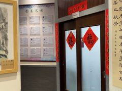 -秦汉胡同国学书院(华漕分馆)