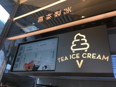 -喜茶(北京三里屯太古里店)