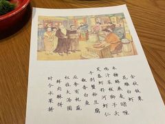 -萬國春·中菜馆(颐和公馆店)