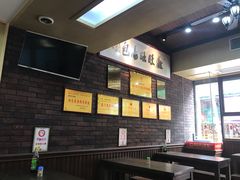 -鑫旺旺汤包(总店)