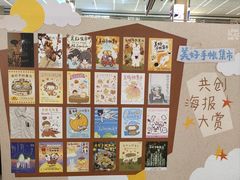 -天河领展广场