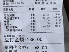 -粗茶淡饭•陕菜•家常菜