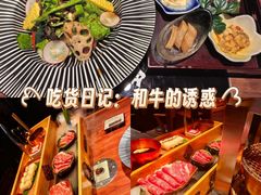 -牛道·和牛九食(市府恒隆广场店)