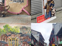 -海窝子古镇