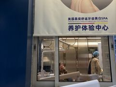 -固德口腔(南城总院)