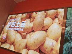 -俭寨大盘鸡·缸子肉·小公鸡·新疆菜(云通店)
