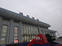 -郑州西站