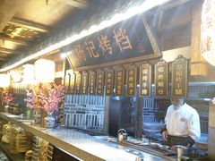 -杨记隆府(南坪店)
