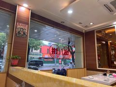-东北一家人(友谊街店)