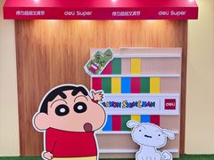 -龙湖杭州滨江天街