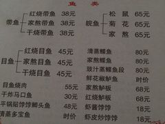-聚福缘菜馆(隆昌路店)
