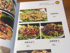 -遇见阿家村云南菜(魏公村店)