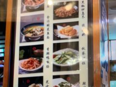 -面爱面(长椿街店)