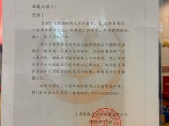 -振鼎鸡(丰庄路店)