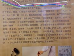 -广东中医药博物馆