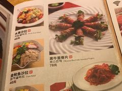 菜单-紫霞门韩国料理烤肉(深南东路店)