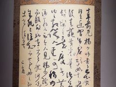 -觀芷隐轩