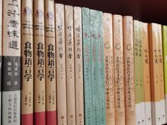 -二酉书店TOYOU BOOKS
