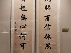 -汕头市博物馆