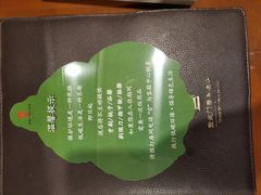 -北京宣武门商务酒店(前门店)