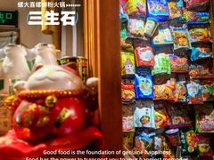 -螺大喜螺蛳粉火锅(雍和宫店)