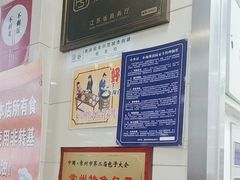 -常州糕团店(北大街新世纪商城店)