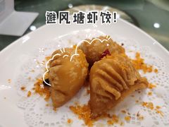 -中山国际酒店中餐厅