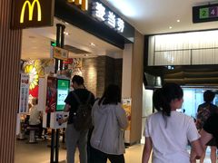门面-麦当劳(世纪汇广场店)