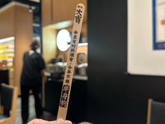 -太二酸菜鱼(深圳布吉万象汇店)